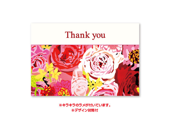 カード大 デザイン封筒 薔薇（Thank you） – パソナハートフル アート