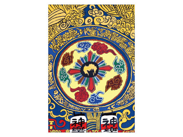 はがき 神楽 火焔太鼓 – パソナハートフル アート村 Online SHOP