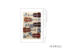 画像をギャラリービューアに読み込む, ペン付ふせん　バイオリン
