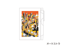 画像をギャラリービューアに読み込む, ペン付ふせん　オーケストラ
