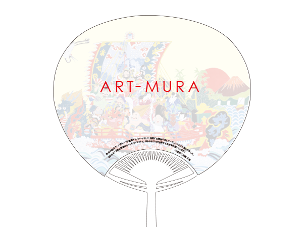 うちわ 七福神7 – パソナハートフル アート村 Online SHOP