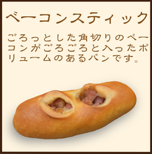 画像をギャラリービューアに読み込む, 冷凍高級食パンセット 王様の食パン ※10/30(水)締切 11/8(金)発送
