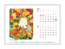 画像をギャラリービューアに読み込む, カレンダー 早田 龍輝「僕のお花たち」
