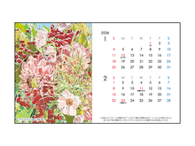 画像をギャラリービューアに読み込む, カレンダー「心に花を」
