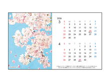 画像をギャラリービューアに読み込む, カレンダー「心に花を」
