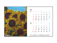 画像をギャラリービューアに読み込む, カレンダー「心に花を」
