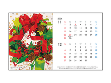 画像をギャラリービューアに読み込む, カレンダー「心に花を」
