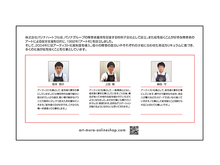 画像をギャラリービューアに読み込む, カレンダー「心に花を」
