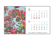 画像をギャラリービューアに読み込む, カレンダー「心に花を」
