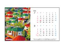 画像をギャラリービューアに読み込む, カレンダー「淡路島」
