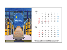 画像をギャラリービューアに読み込む, カレンダー「淡路島」
