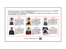 画像をギャラリービューアに読み込む, カレンダー「淡路島」
