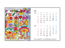 画像をギャラリービューアに読み込む, カレンダー　醍醐 恵子「私の物語たち」
