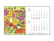 画像をギャラリービューアに読み込む, カレンダー　醍醐 恵子「私の物語たち」
