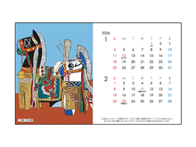 画像をギャラリービューアに読み込む, カレンダー　早田 龍輝「色、いろいろ」
