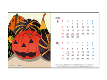 画像をギャラリービューアに読み込む, カレンダー　早田 龍輝「色、いろいろ」
