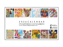 画像をギャラリービューアに読み込む, ２０２６年 卓上カレンダー
