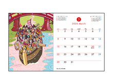 画像をギャラリービューアに読み込む, ２０２６年 卓上カレンダー
