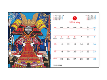 画像をギャラリービューアに読み込む, ２０２６年 卓上カレンダー
