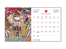 画像をギャラリービューアに読み込む, ２０２６年 卓上カレンダー
