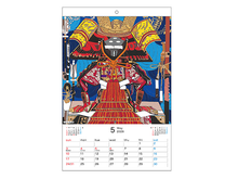 画像をギャラリービューアに読み込む, ２０２６年 壁掛けカレンダー

