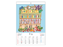 画像をギャラリービューアに読み込む, ２０２６年 壁掛けカレンダー
