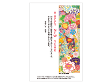 画像をギャラリービューアに読み込む, 2026年賀状 5枚セット「和のしおり」
