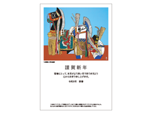 画像をギャラリービューアに読み込む, 2026年賀状 5枚セット「三春駒２」
