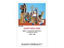 画像をギャラリービューアに読み込む, 2026年賀状 5枚セット「三春駒２」
