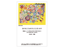 画像をギャラリービューアに読み込む, 2026年賀状 5枚セット「花車５」
