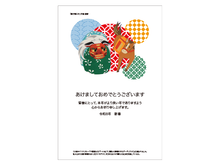 画像をギャラリービューアに読み込む, 2026年賀状 5枚セット「獅子舞と午」

