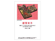 画像をギャラリービューアに読み込む, 2026年賀状 5枚セット「金のおせち」
