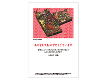 画像をギャラリービューアに読み込む, 2026年賀状 5枚セット「金のおせち」
