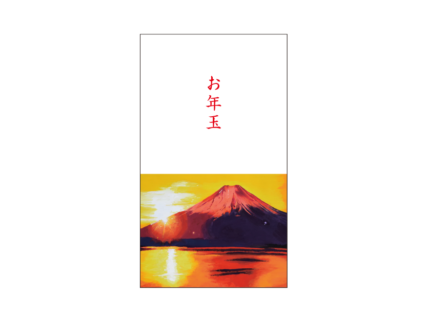 ポチ袋（３枚入）「富士山」