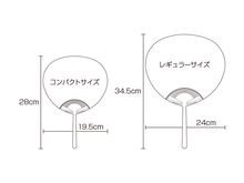 画像をギャラリービューアに読み込む, うちわ　金魚と夏模様
