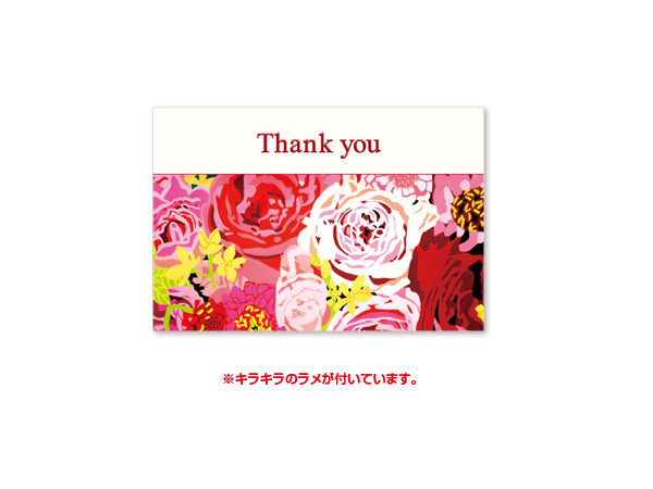 カード小　薔薇（Thank you）